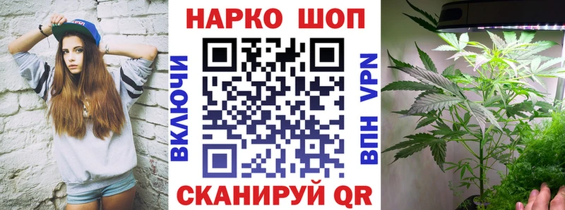 Наркотические вещества Лесной Cocaine МЕТАМФЕТАМИН Гашиш Марихуана Меф Альфа ПВП