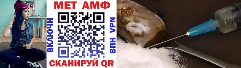 Амфетамин Premium  Лесной 