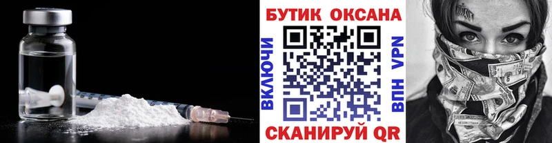 omg рабочий сайт  Лесной  БУТИРАТ оксана 