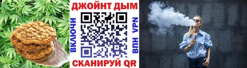 Печенье с ТГК марихуана  Лесной 