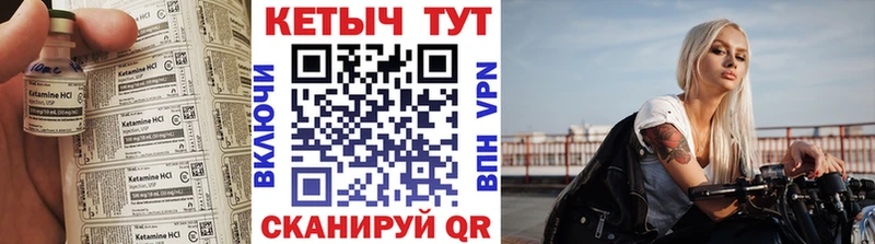 Кетамин VHQ  Лесной 