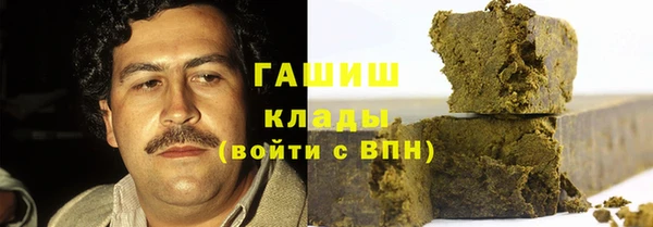 героин Балахна