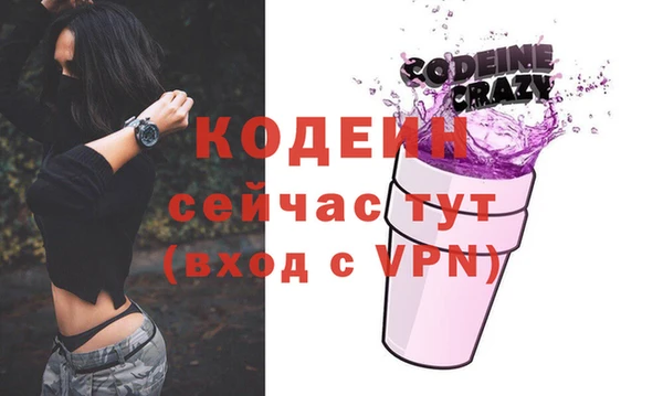героин Балахна