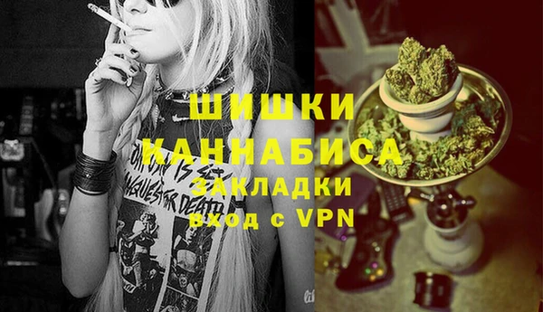 героин Балахна