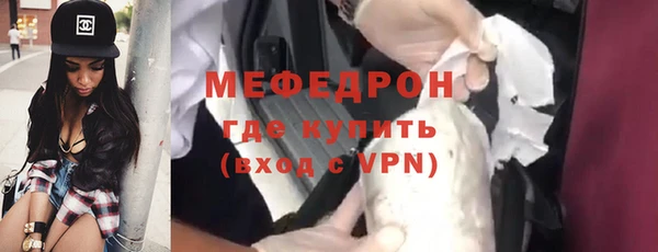 прущий лед Снежногорск