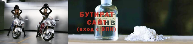 героин Балахна