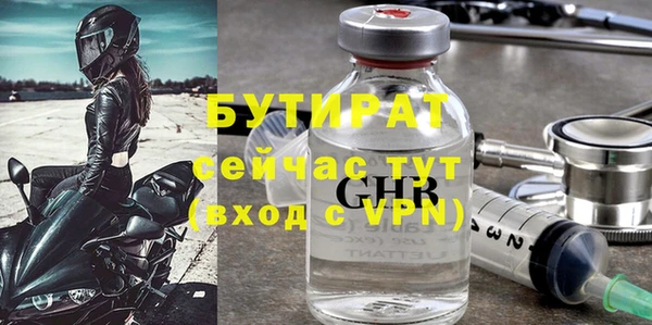 героин Балахна