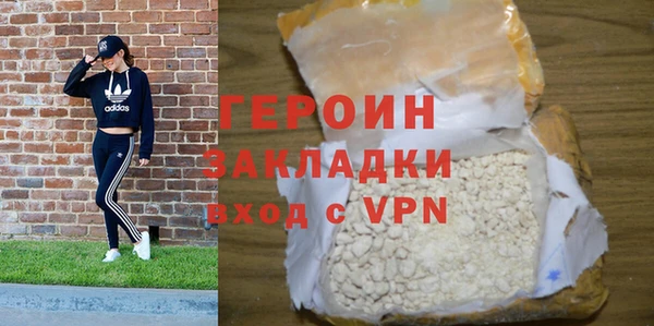 прущая мука Слюдянка