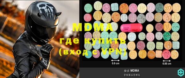 ECSTASY Снежинск
