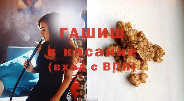 прущая мука Слюдянка