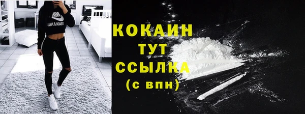 героин Балахна