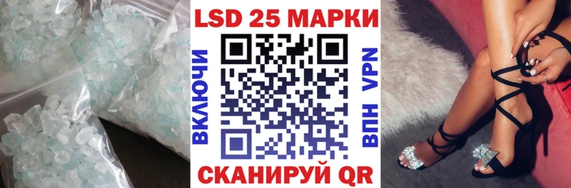 Лсд 25 экстази ecstasy Лесной