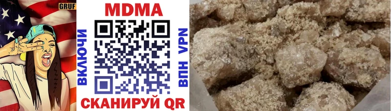 блэк спрут онион  Лесной  МДМА crystal 