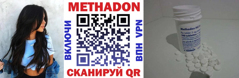 где купить   Лесной  МЕТАДОН мёд 