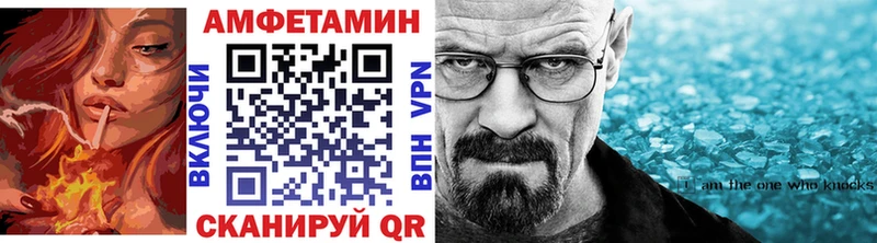 Метамфетамин кристалл blacksprut ссылка Лесной закладки