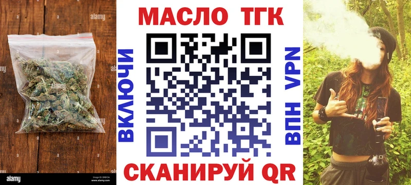 мориарти как зайти  Лесной  ТГК Wax 